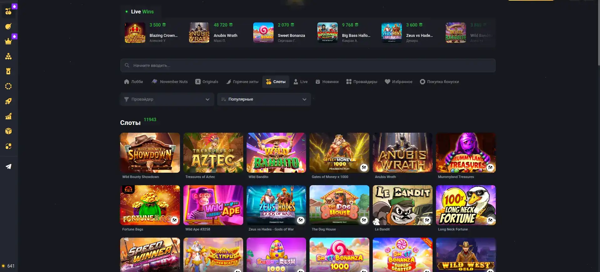 Джекпот и прогресс-бар в Norm casino
